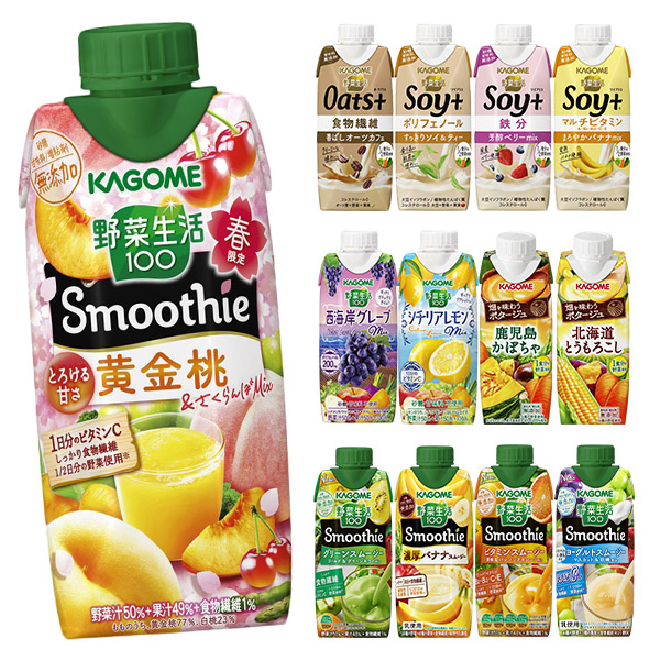 楽天市場】カゴメ 野菜生活100 スムージー Smoothie［グリーン バナナ ビタミン 野菜ジュース 食物繊維 果実混合 豆乳 プロテイン］ 330ml紙パック×48本[12本×4箱] 選り取り北海道・沖縄・離島は送料無料対象外【3〜4営業日以内に出荷】【4ケース選んで送料無料 ...