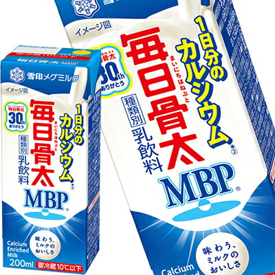 [送料無料] メグミルク 毎日骨太MBP1本で1日分Ca 乳飲料 200ml紙パック×36本[18本×2箱] [冷蔵] 【3～4営業日以内に出荷】