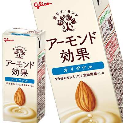 [送料無料] 江崎グリコ アーモンド効果 食物繊維 200ml紙パック×96本[24本×4箱] 【3～4営業日以内に出荷】