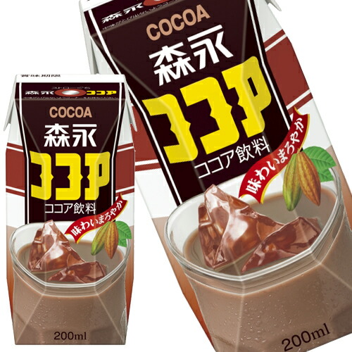 楽天市場】[送料無料] 森永乳業 ピクニック チョコレートオ・レ