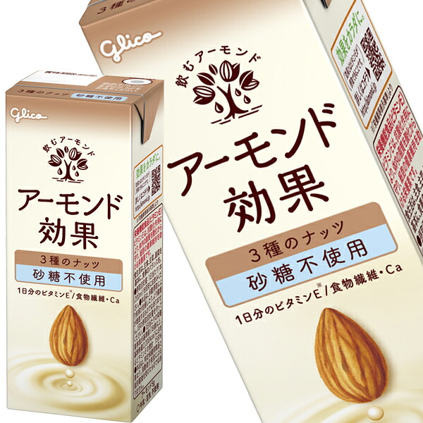[送料無料] 江崎グリコ アーモンド効果 3種のナッツ砂糖不使用 200ml紙パック&times;96本[24本&times;4箱]【3～4営業日以内に出荷】｜ドリンク屋【水・ソフトドリンク】 8,590円