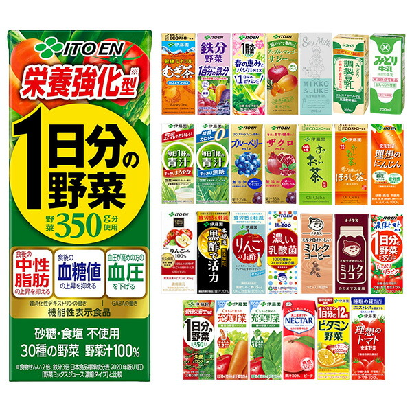 楽天市場】[送料無料] 森永乳業 サンキスト100%パインアップル