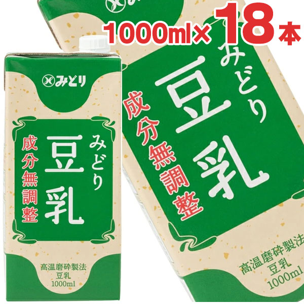 豆乳 楽天市場】みどり 有機豆乳(成分無調整)/1000ml【九州乳業