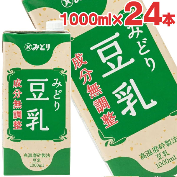 九州乳業 みどり牛乳 1000ml紙パック×12(6×2)本入｜ 送料無料