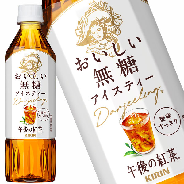 特茶　ジャスミン　48本セット　サントリー　3 伊右衛門（サントリー） 送料無料 サントリー 伊右衛門 特茶