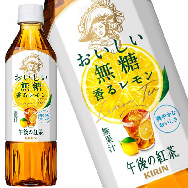 48本 送料無料 特茶 ジャスミン 500ml すこやか茶黒烏龍茶ヘルシアより良 楽天市場】【8/4 20:00〜8/11 1:59 エントリーでP5倍】選べる2