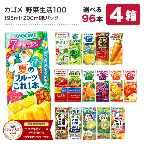 楽天市場】[送料無料] 明治乳業 明治オ・レフルーツ ジュース