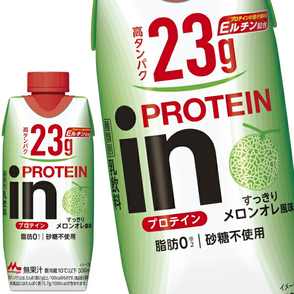 楽天市場】森永乳業 in PROTEIN イン プロテイン すっきり