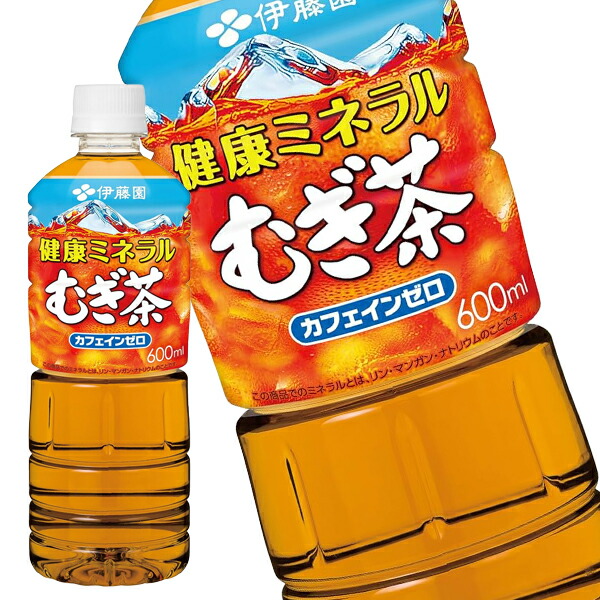 ミネラル麦茶様 リクエスト 4点 まとめ商品 伊藤園 ラベルレス 健康ミネラルむぎ茶 600ml 1セット（96本