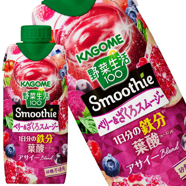 楽天市場】【1000円OFFクーポン】[送料無料] カゴメ 野菜生活100