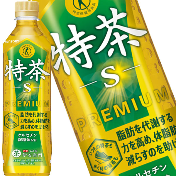 トクホ サントリー 伊右衛門 特茶 500ml×72本 Amazon | [トクホ]サントリー 伊右衛門 特茶 お茶 500ml | 特茶