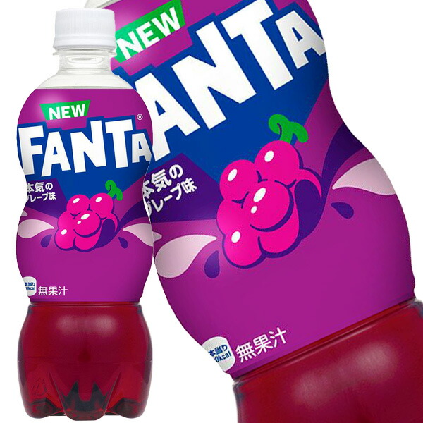 【10％OFFクーポン】[送料無料]コカコーラ ファンタグレープ 500mlPET×48本［24本×2箱］ 北海道、沖縄、離島は送料無料対象外 【2～3営業日以内に出荷】