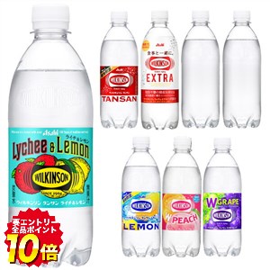 楽天市場】[送料無料] サントリー 天然水スパークリング 500ml×48本[24