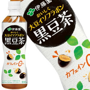 南伊豆豆・中伊豆豆・健康本 黒豆茶TB 3g×20p