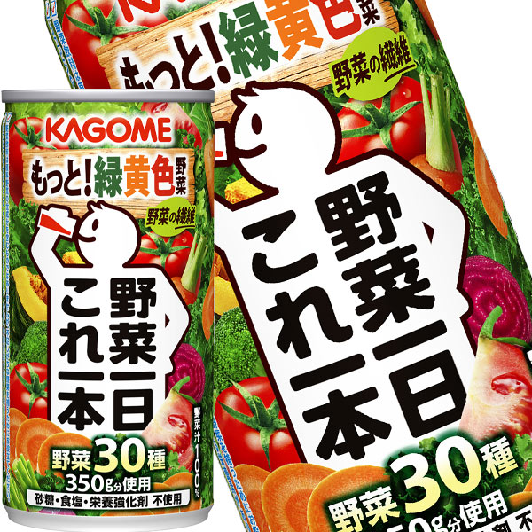 [送料無料]カゴメ 野菜一日これ一本 190g缶&times;60本［30本&times;2箱］［賞味期限：3ヶ月以上］北海道、沖縄、離島は送料無料対象外【3～4営業日以内に出荷】｜ドリンク屋【水・ソフトドリンク】