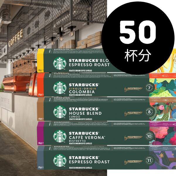 楽天市場】[50個・100個・150個選べる]スタンダードセット