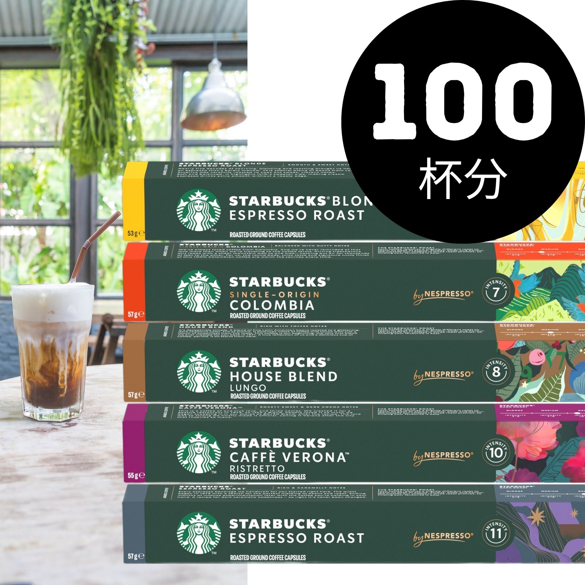 【9/23まで500円引】ネスプレッソカプセル200個セット スターバックス ネスプレッソ カプセルコーヒー 150個 10個入×15