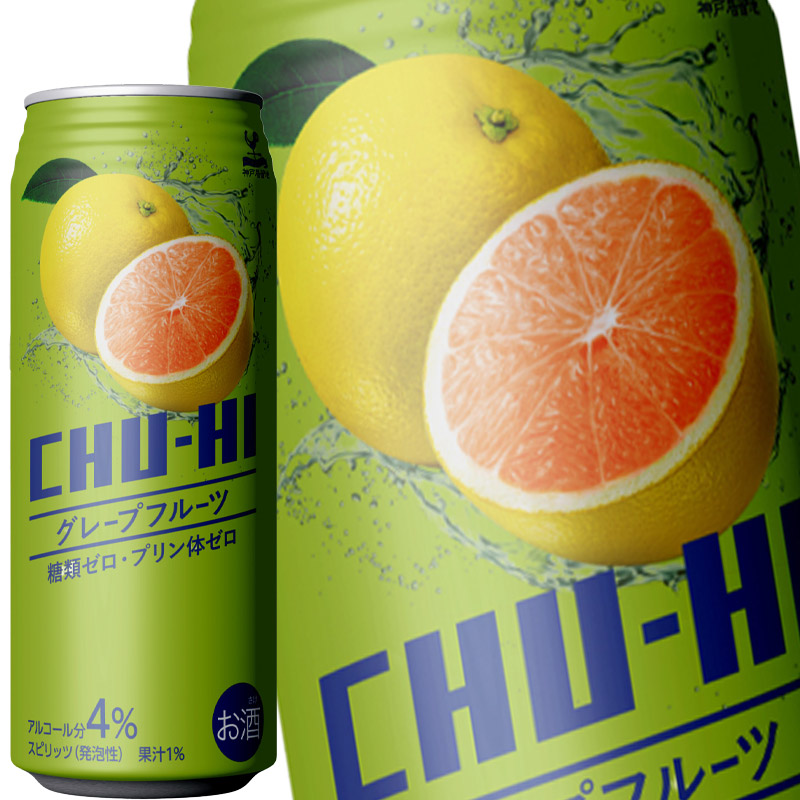 [送料無料] 神戸居留地 チューハイ グレープフルーツ 糖類ゼロ 490ml缶×24本 【4月17日出荷開始】[チューハイ]