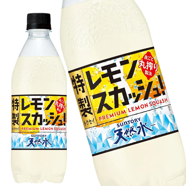 レモンスカッシュさん専用 4904910103492.jpg