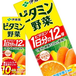 楽天市場】[送料無料] 伊藤園 ビタミン野菜 200ml紙パック×72本[24本×3
