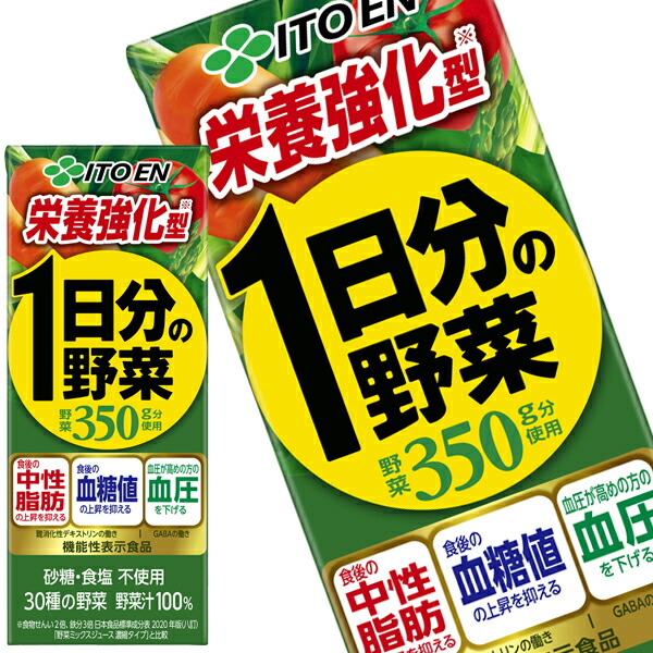 Amazon | 明治乳業 明治オ・レいちご ジュース イチゴオレ