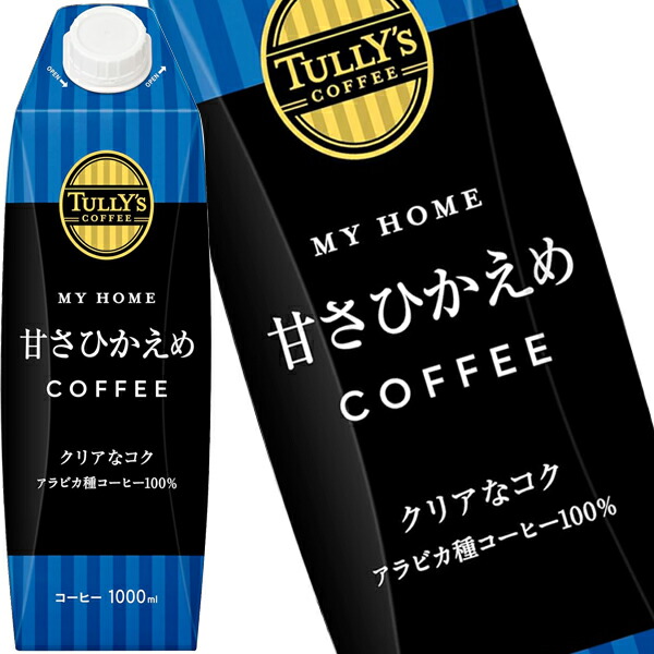 雨のコーヒータイム 41jMPEsFIwL.jpg_BO30,255,255,