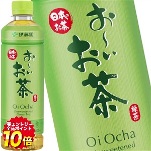 楽天市場】伊藤園 お〜いお茶 緑茶 460 ml PET×60本[30本×2箱][3〜4