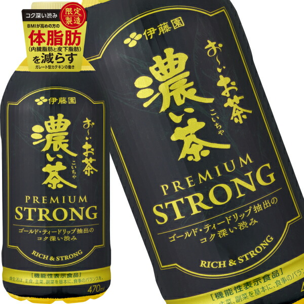 楽天市場】[送料無料] 伊藤園 お〜いお茶 濃い茶 600mlPET×24本