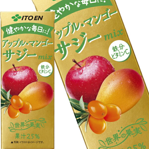 専用出品 アップルマンゴー様 6kg 楽天市場】[送料無料] 伊藤園 アップル・マンゴー&サジー