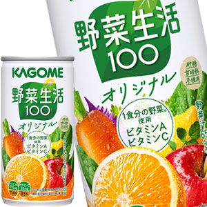 KAGOME 野菜ジュース 30本賞味期限2025年11月8日 01251057012m01.jpg