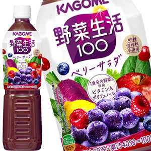 楽天市場 カゴメ 野菜生活100 ベリーサラダ 7mlスマートpet 15本 賞味期限 3ヶ月以上 北海道 沖縄 離島は送料無料対象外 送料無料 3 4営業日以内に出荷 ビタミン 野菜ジュース 1食分の野菜 にんじん ポリフェノール 果実混合 果物 ドリンク屋 水