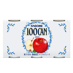 [送料無料]カゴメ １００ＣＡＮ アップル ［6缶パック］ 160g缶&times;90本［6本&times;15個］［賞味期限：3ヶ月以上］北海道、沖縄、離島は送料無料対象外【3～4営業日以内に出荷】｜ドリンク屋【水・ソフトドリンク】