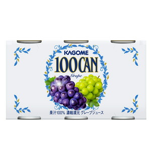 [送料無料]カゴメ １００ＣＡＮ グレープ ［6缶パック］ 160g缶&times;90本［6本&times;15個］［賞味期限：3ヶ月以上］北海道、沖縄、離島は送料無料対象外【3～4営業日以内に出荷】｜ドリンク屋【水・ソフトドリンク】