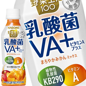 超高品質で人気の カゴメ 野菜生活100 乳酸菌va まろやかみかんミックス 265gpet 48本 24本 2箱 賞味期限 4ヶ月以上 10月6日出荷開始 ワンピなど最旬ア Www Purpleforparents Us