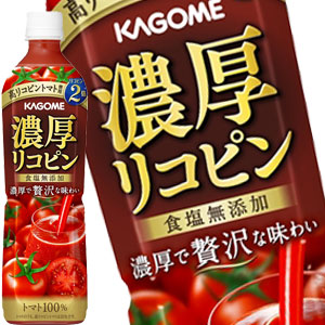 [送料無料] カゴメ 濃厚リコピン 食塩無添加 720mlPET×30本[15本×2箱] 【3～4営業日以内に出荷】
