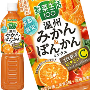 送料無料 カゴメ 草片人生100 温州みかん ぽんかんちゃんぽん 750mlpet 30単行本 15本 2入物 3 4商行為時世以内に積出 Ritzattorneys Com