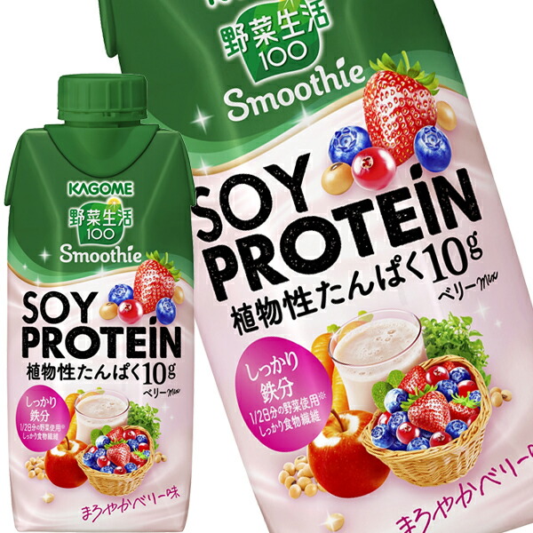 【楽天市場】＜クイズに答えて5％OFF＞[送料無料] カゴメ 野菜生活100 Smoothie SOY PROTEIN スムージー ソイ