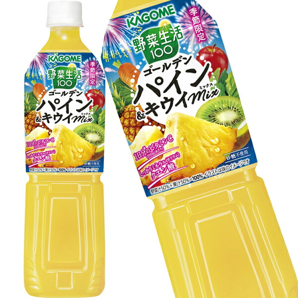 楽天市場】カゴメ 野菜生活100 Smoothie スイカ＆ソルティレモンMix