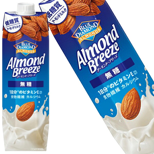 [送料無料] ブルーダイヤモンド アーモンドブリーズ 無糖 1000ｇ紙パック×24本[6本×4箱] 【3～4営業日以内に出荷】 アーモンドミルク ブルーダイヤモンド 植物性ミルク 1日分のビタミンE 植物繊維 カルシウム