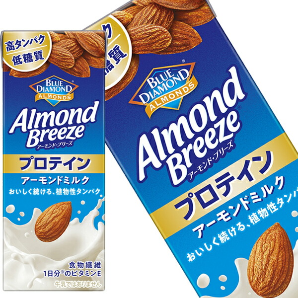 [送料無料] カゴメ アーモンド ブリーズ プロテイン　 200ml紙パック×72本[24本×3箱] 【3～4営業日以内に出荷】 アーモンドミルク 食物繊維 1日分のビタミンE 植物性ミルク 植物性たんぱく質
