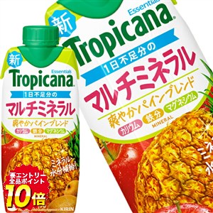 楽天市場】[送料無料]キリン トロピカーナ エッセンシャルズ マルチ