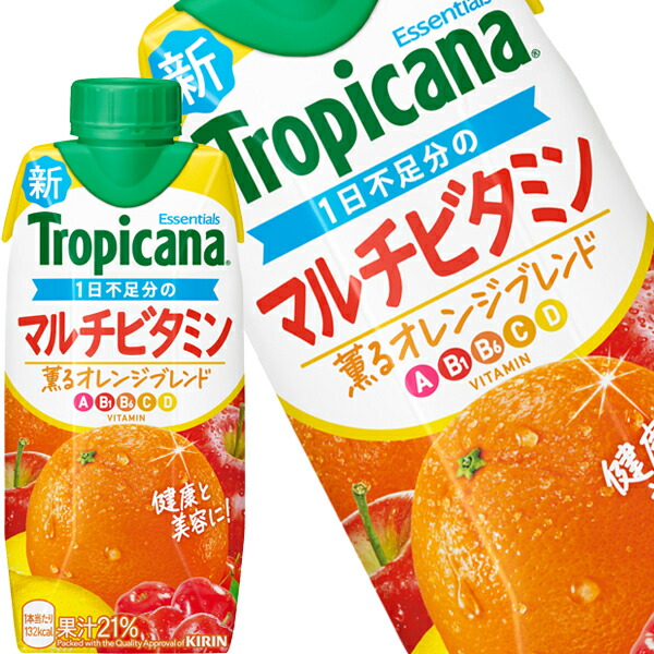 楽天市場】【全品エントリーポイント5倍】[送料無料]キリン