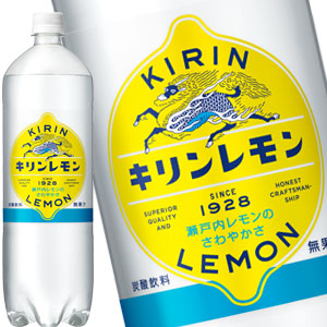 楽天市場】[送料無料] キリン キリンレモン 1.5LPET×16本[8本×2