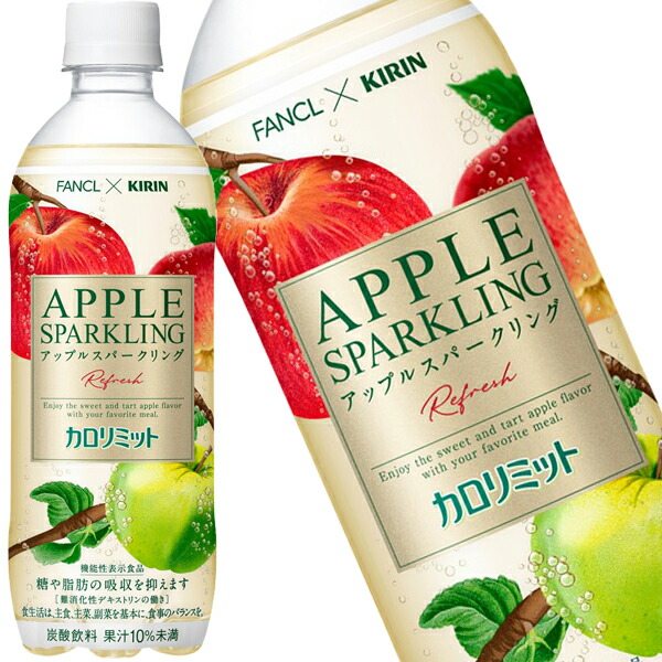 楽天市場】[送料無料] キリン キリン×ファンケル カロリミット