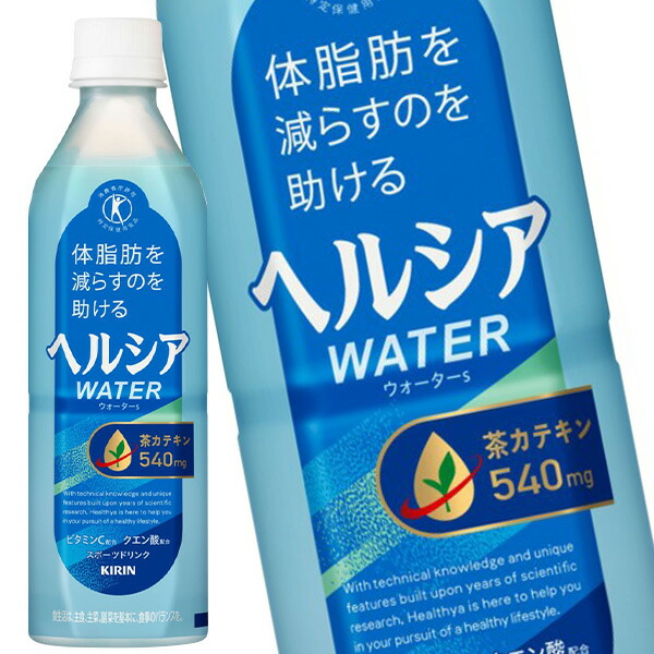 【新品未開封】KIRIN キリン ヘルシア α 1050ml × 24本 新品未開封】KIRIN キリン ヘルシア α 1050ml × 24本