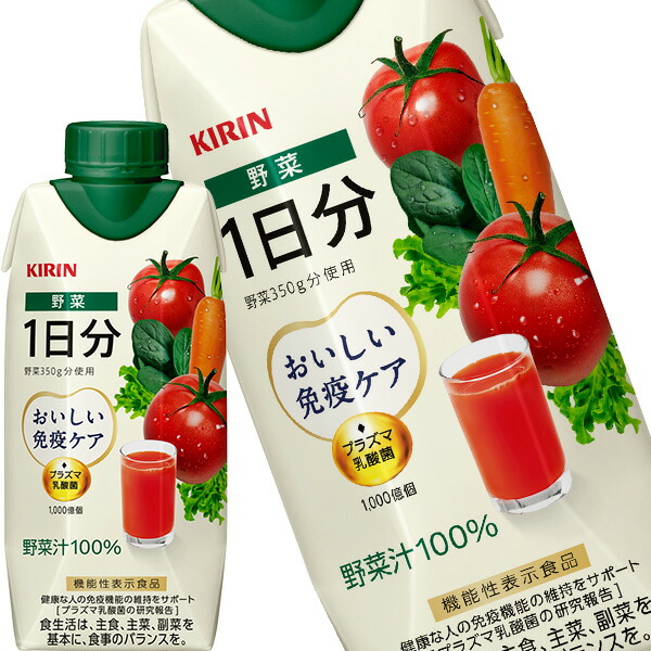 最強の免疫　【美品】 楽天市場】matsukiyo LAB 免疫ケアプラズマ乳酸菌ビタミンゼリー