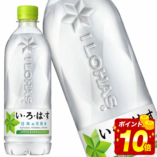 楽天市場】【全品エントリーポイント5倍】【10％OFFクーポン