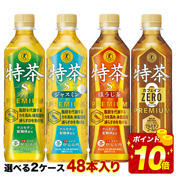 楽天市場】[送料無料]サントリー 胡麻麦茶 350mlPET×72本［24本