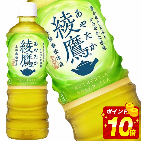 楽天市場】【 10%offクーポン対象 】【 ポイント10倍 】【 全国配送