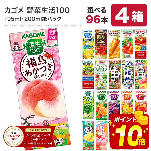 楽天市場】[送料無料] キッコーマン 豆乳飲料 200ml紙パック×36本[18本